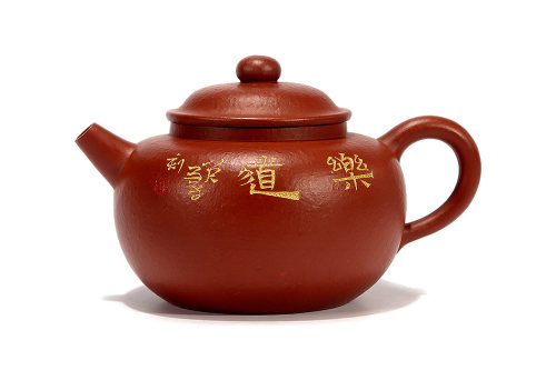 陈鑫制《清乐壶》