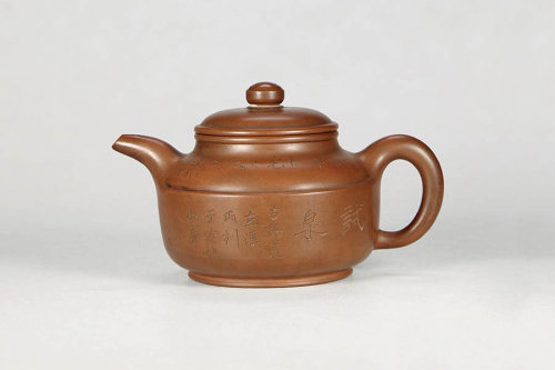 俞国良制东溪刻愙斋款《碗灯壶》