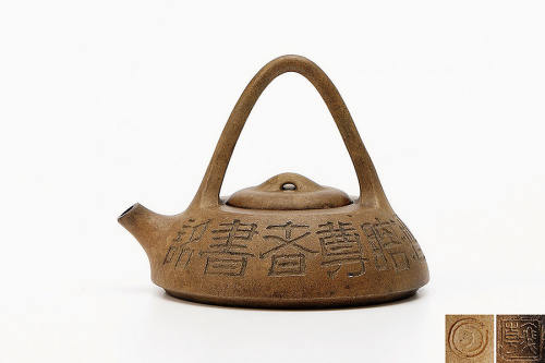 提梁壶(翰字款)紫砂壶