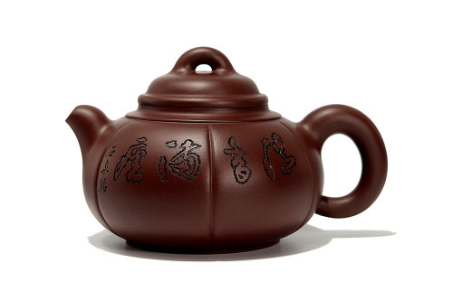 谭晓君制《菊蕾壶(谭泉海铭)》 谭晓君制《菊蕾壶(谭泉海铭)》