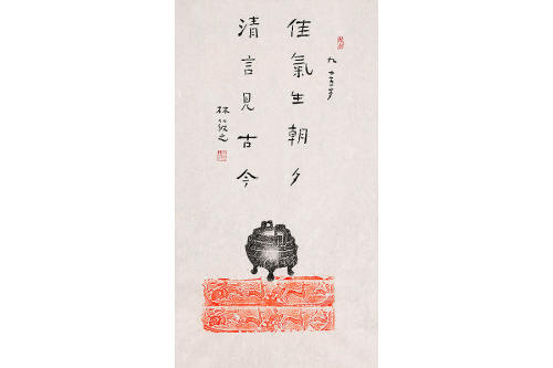 佳气生朝夕 清言见古今 字画紫砂壶