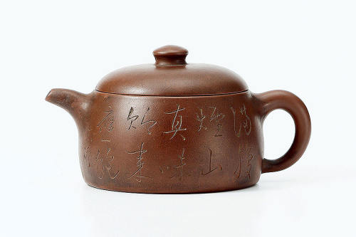 大口井栏壶(东溪刻愙斋款)紫砂壶