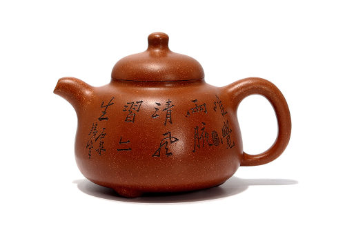 葛韬全手工制《乳鼎壶(谭泉海铭·孤品)》