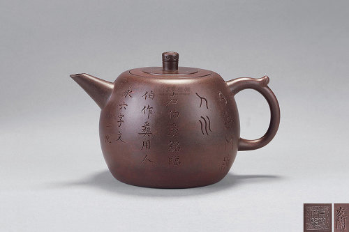 紫泥金石文字壶紫砂壶