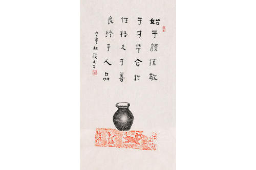 始于颜值 字画紫砂壶