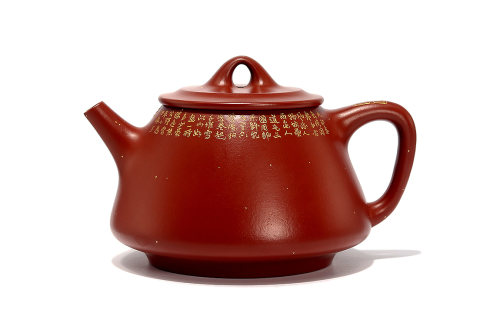 徐飞制《汲水壶(描金)》