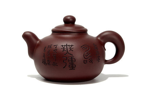 全手神球壶(毛国强铭)