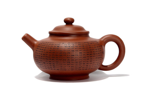 葛韬全手工制《磉扁壶(顾跃鸣铭)》