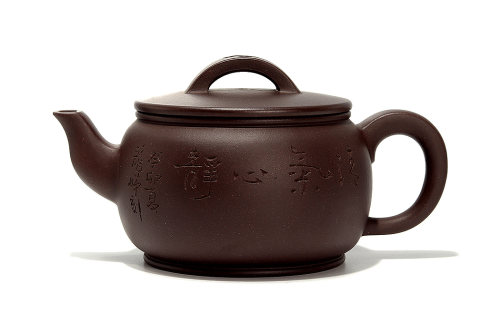 徐聪全手工制汉瓦壶(沈龙娣铭) 徐聪全手工制汉瓦壶(沈龙娣铭)