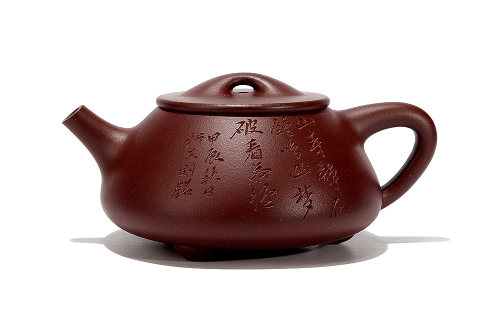 全手满瓢壶(庞现军书铭)