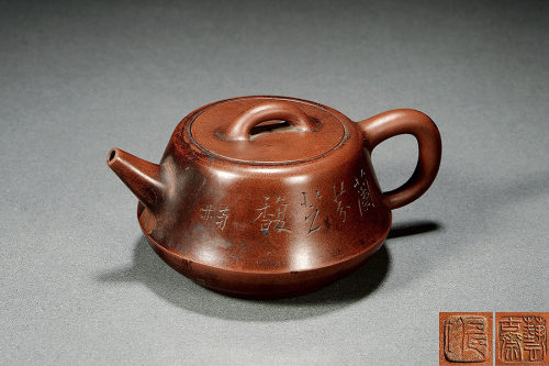 程寿珍制《紫泥柱础壶·艺古斋款》