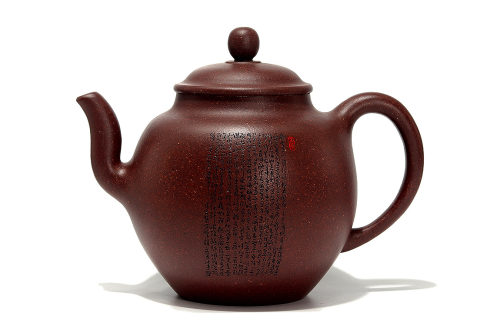 鲍健全手工制《高灯壶(许文君精刻)》 鲍健全手工制《高灯壶(许文君精刻)》