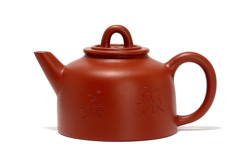 陈岩全手工制《般若壶(继程法师书画)》 陈岩全手工制《般若壶(继程法师书画)》