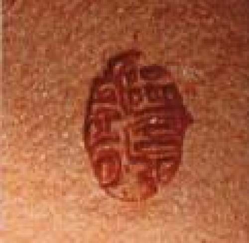 谭晓燕印章底款