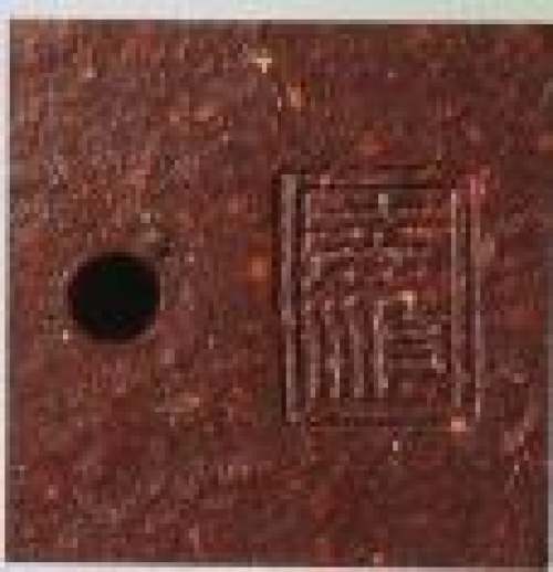 季益顺印章底款