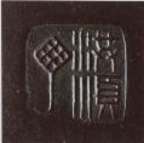丁洪顺印章底款