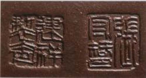 江建翔印章底款