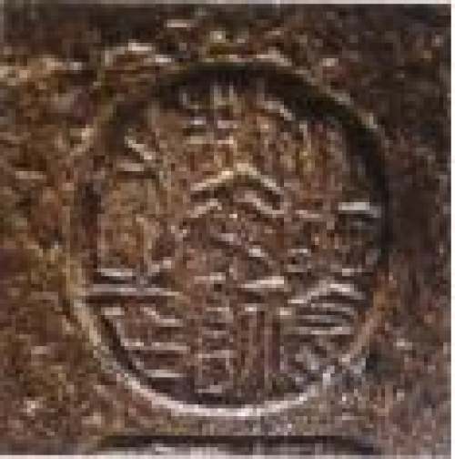 史小明印章底款