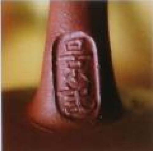 顾景舟印章底款