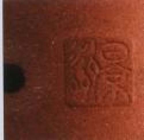 顾景舟印章底款