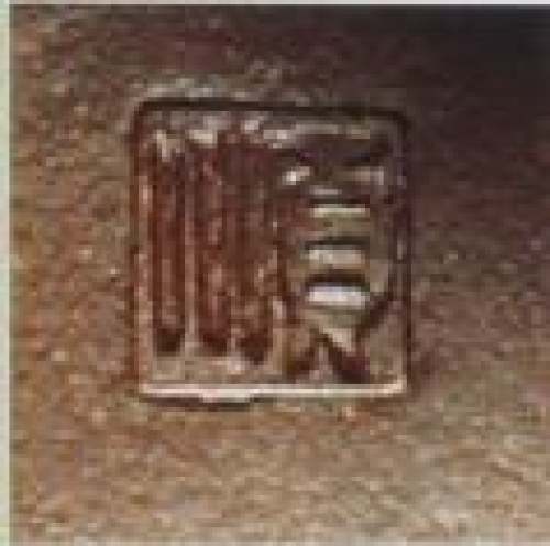 季益顺印章底款