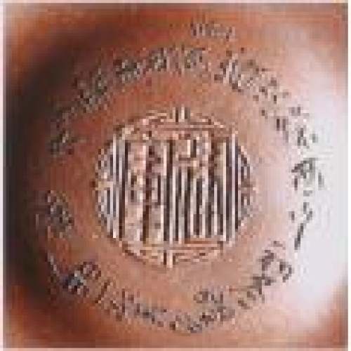 范建军印章底款