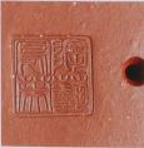 束凤英印章底款