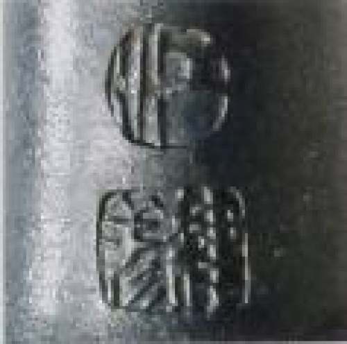 江建翔印章底款
