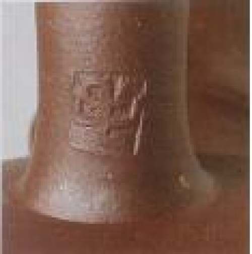 毛国强印章底款