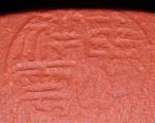 惠祥云印章底款