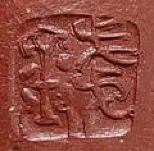 钱张荣印章底款