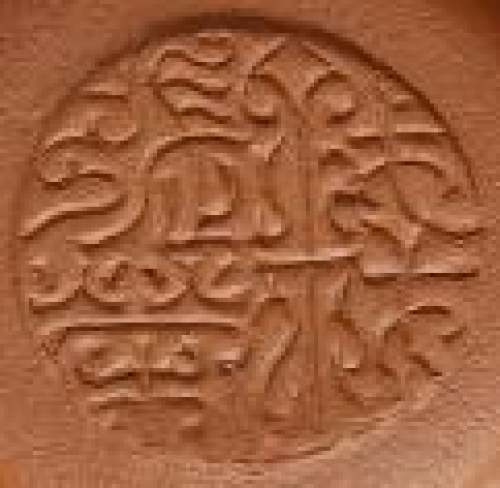 钱张荣印章底款