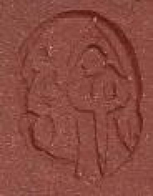 余伟辉印章底款