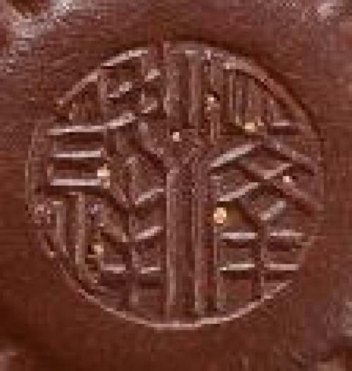 范泽锋印章底款
