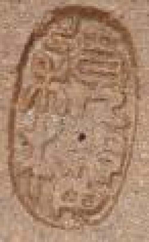 朱颖樱印章底款