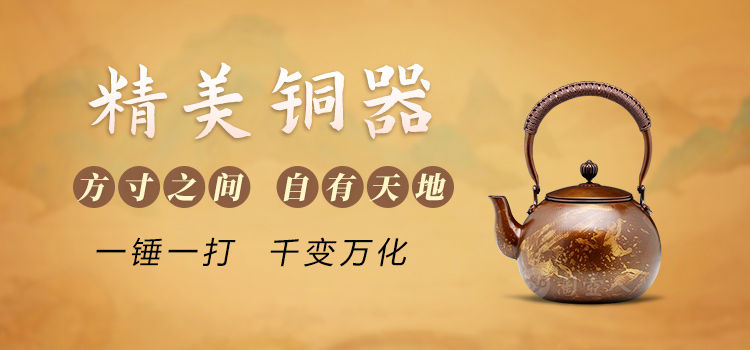 铜器
