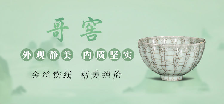 哥窑