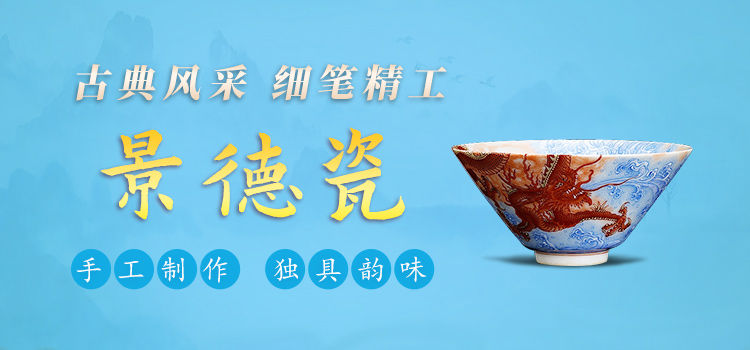 景德窑