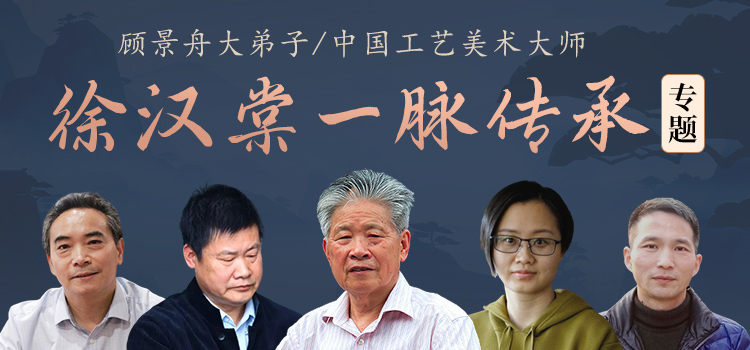 国大师徐汉棠一脉传承