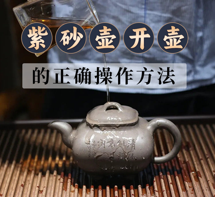 紫砂百科- 宜兴紫砂壶百科全书_知识_文化_名家_鉴定_壶型_泥料_图片