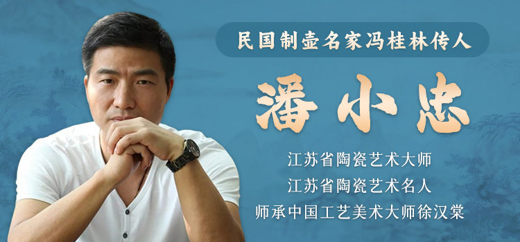 桂林传人潘小忠专题