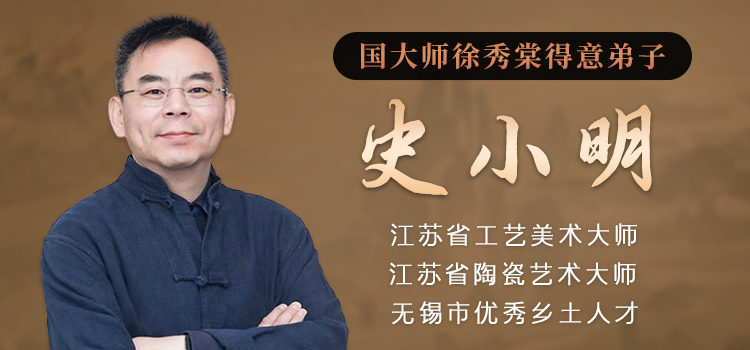 省大师史小明专题