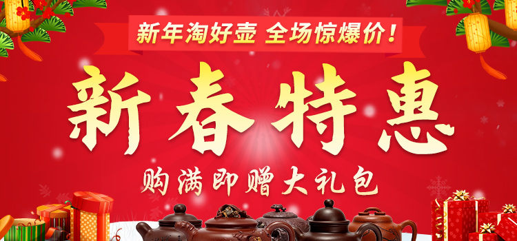 2026新春活动专题