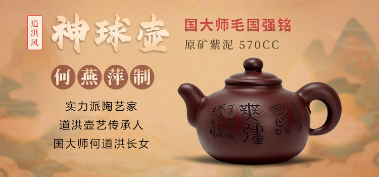 淘壶人-宜兴紫砂壶收藏门户网_大师名家紫砂壶价格购买定制