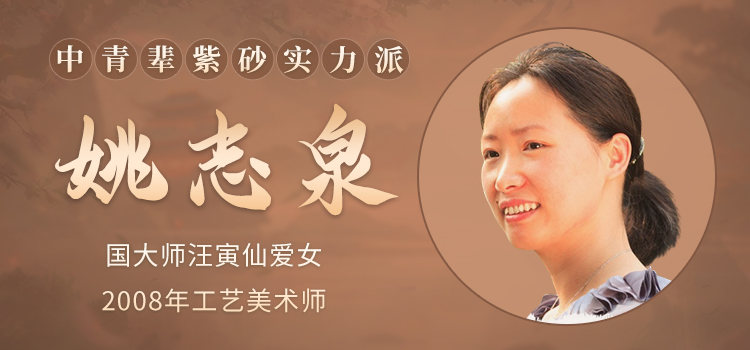 实力派姚志泉专题