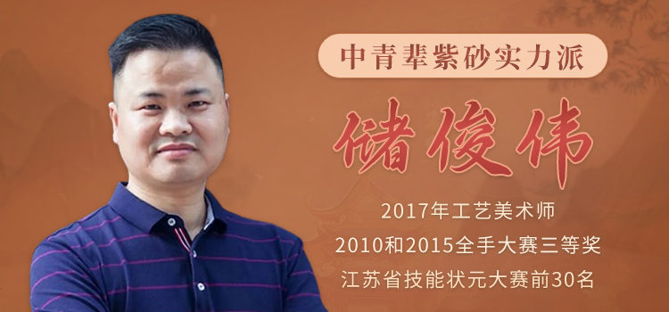 实力派储俊伟专题